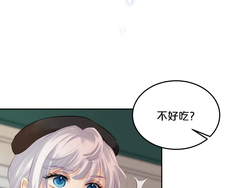 第14话 约会 第94页