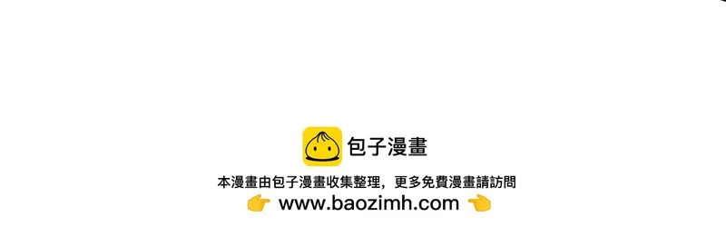 第14话 约会 第100页