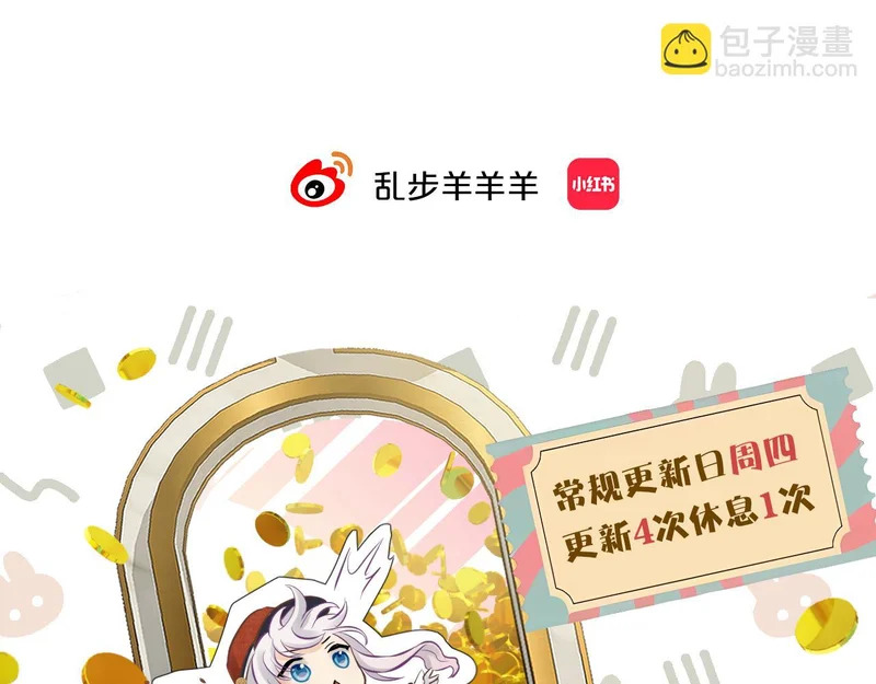 第14话 约会 第126页