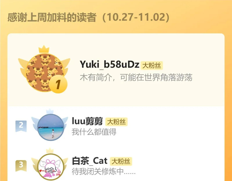 第14话 约会 第129页
