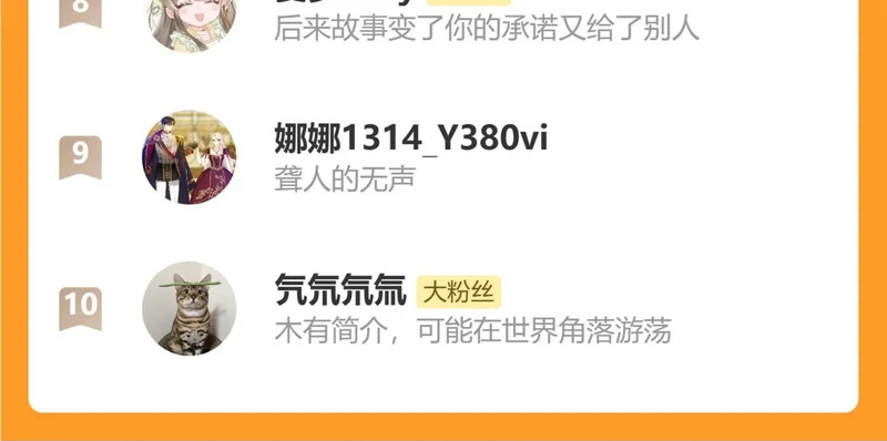 第14话 约会 第131页