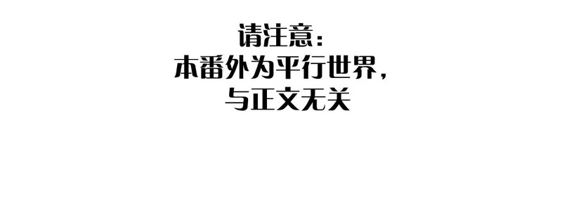 恶魔秘闻——不可打开的门 第5页