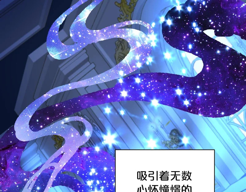 恶魔秘闻——不可打开的门 第7页