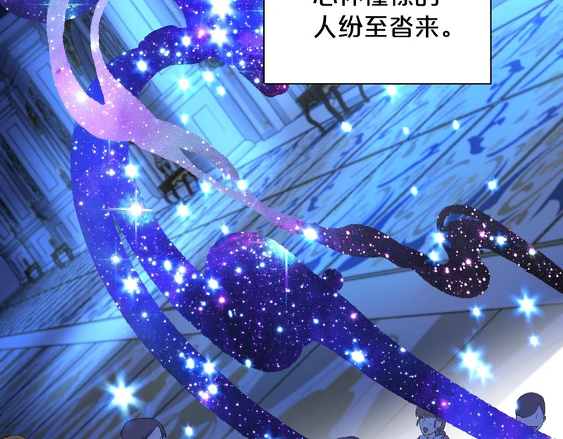 恶魔秘闻——不可打开的门 第8页