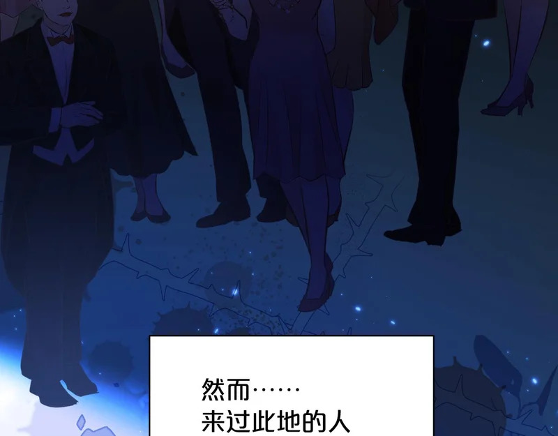 恶魔秘闻——不可打开的门 第10页