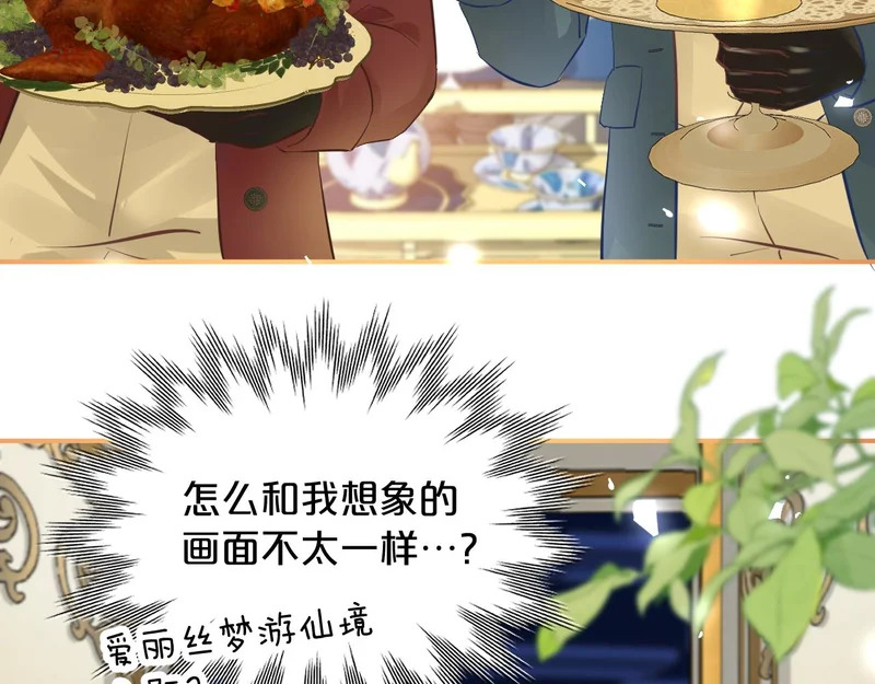 恶魔秘闻——不可打开的门 第19页