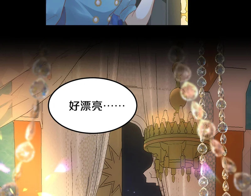 恶魔秘闻——不可打开的门 第44页