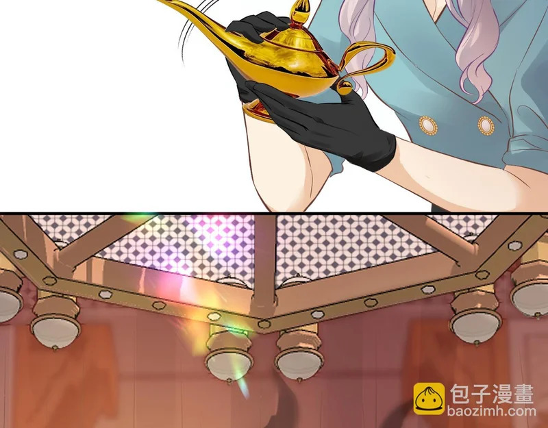 恶魔秘闻——不可打开的门 第48页