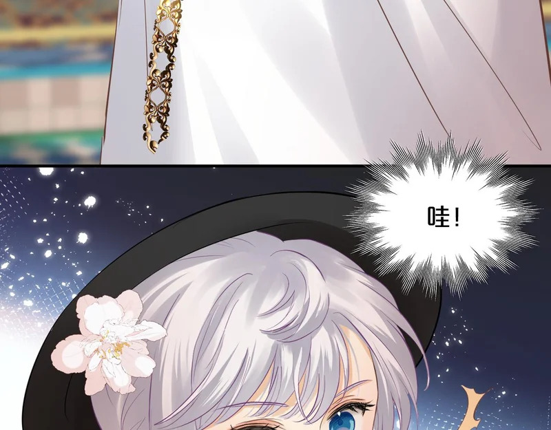 恶魔秘闻——不可打开的门 第56页