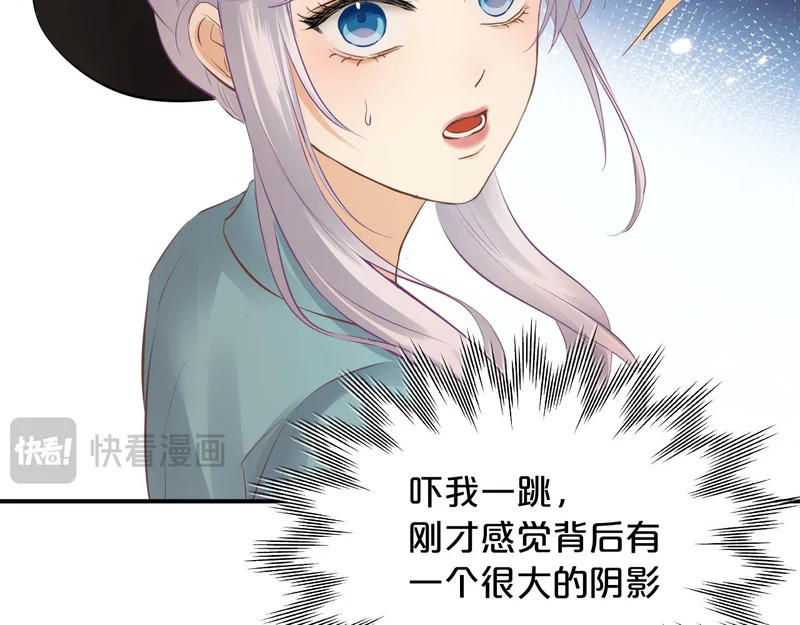 恶魔秘闻——不可打开的门 第57页