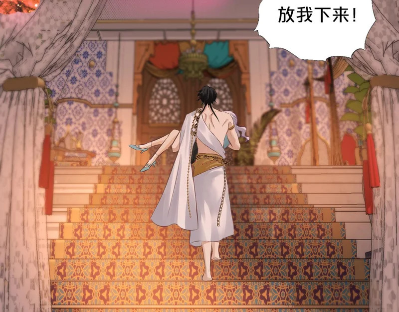 恶魔秘闻——不可打开的门 第79页