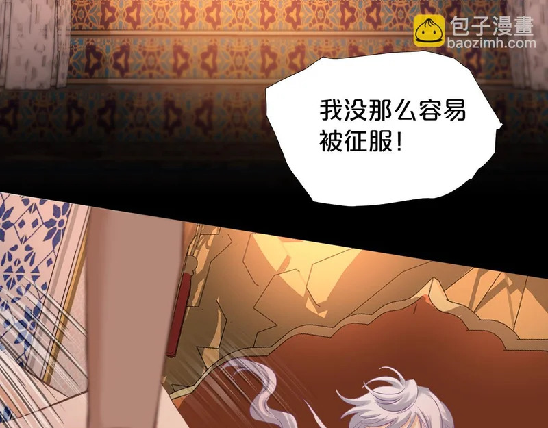 恶魔秘闻——不可打开的门 第80页