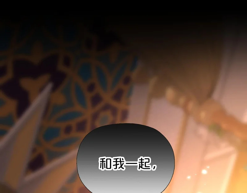 恶魔秘闻——不可打开的门 第82页