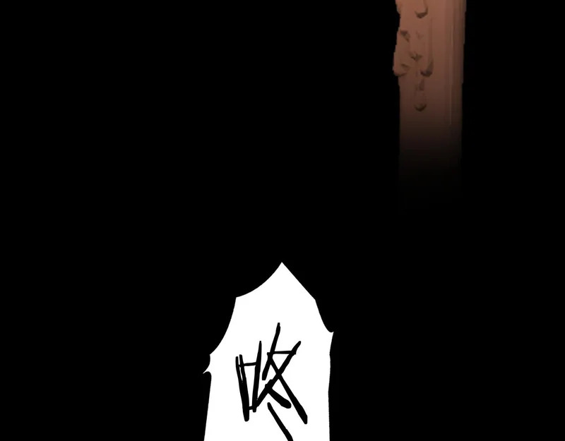 恶魔秘闻——不可打开的门 第90页
