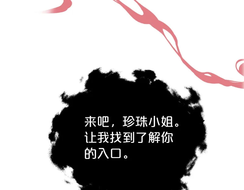 休息周·内含海报线稿 第5页