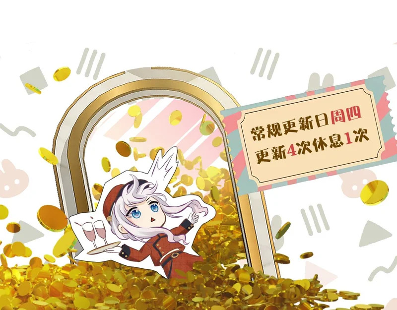 休息周·内含海报线稿 第7页