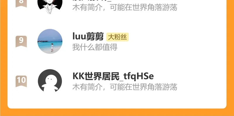 休息周·内含海报线稿 第11页