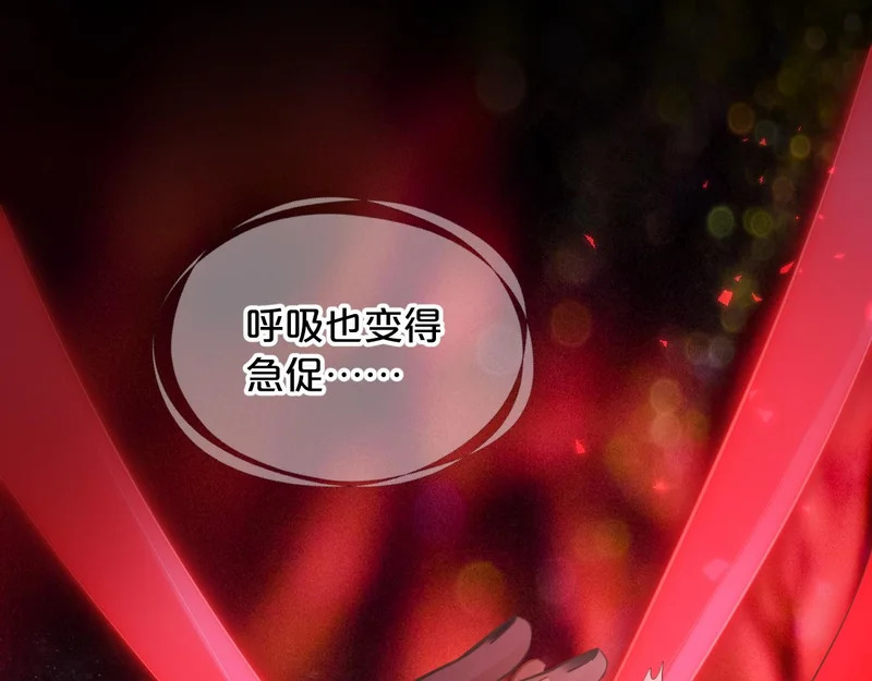 第16话 羞耻的梦 第6页