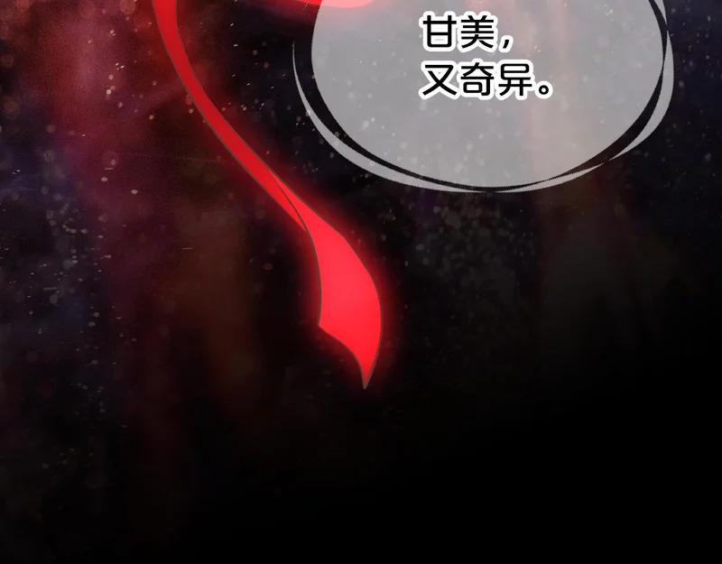 第16话 羞耻的梦 第15页