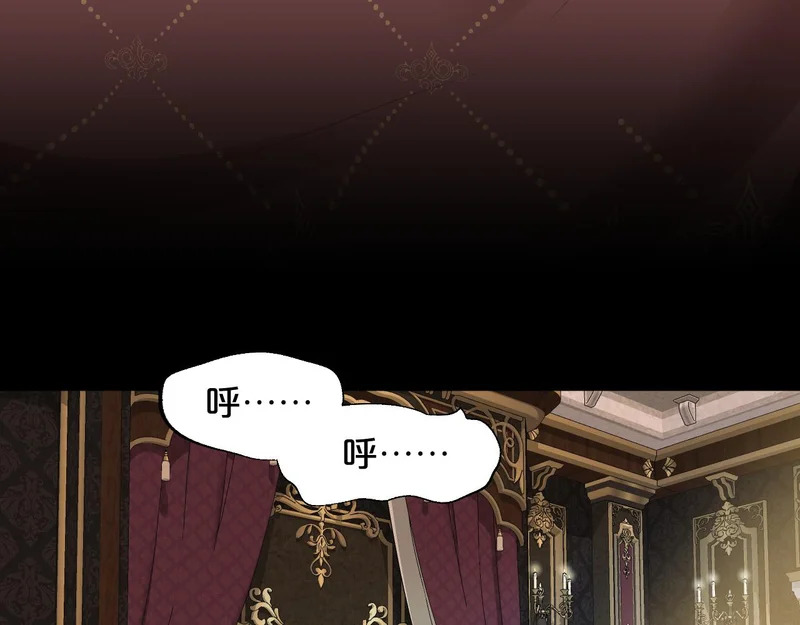 第16话 羞耻的梦 第30页