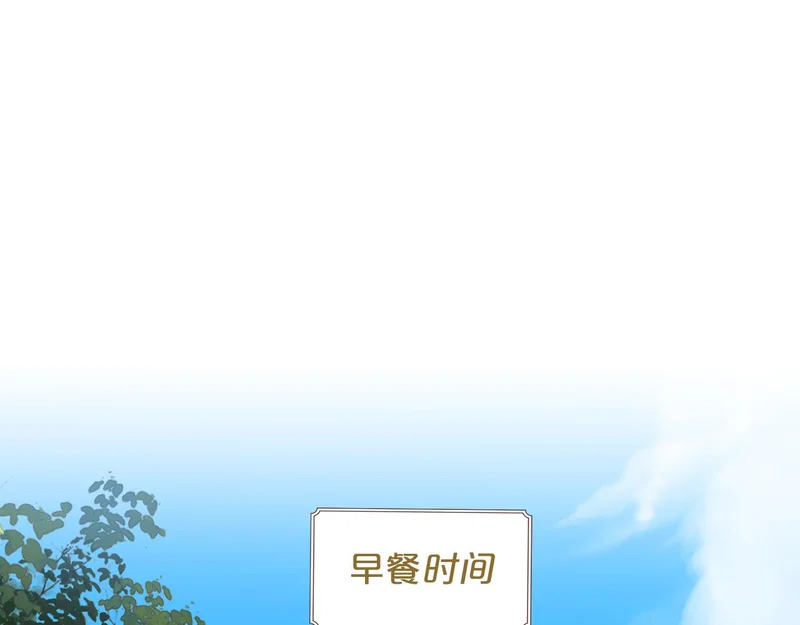 第16话 羞耻的梦 第44页