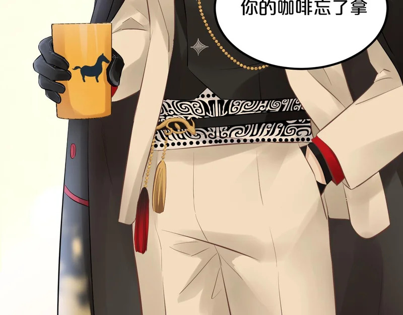 第16话 羞耻的梦 第54页