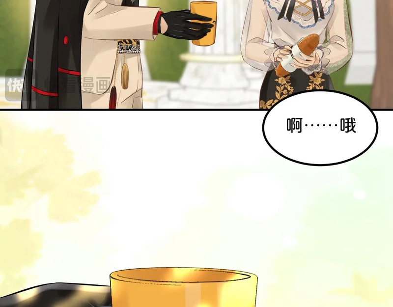 第16话 羞耻的梦 第56页