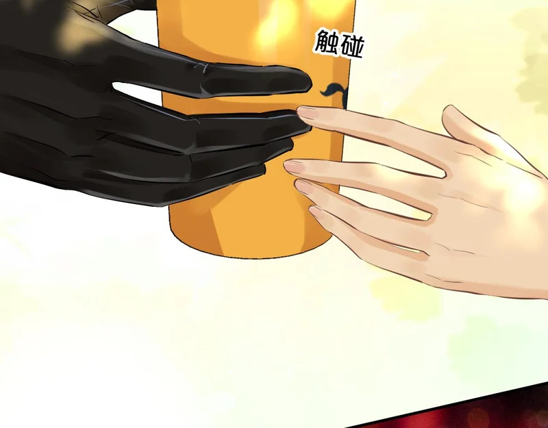 第16话 羞耻的梦 第57页