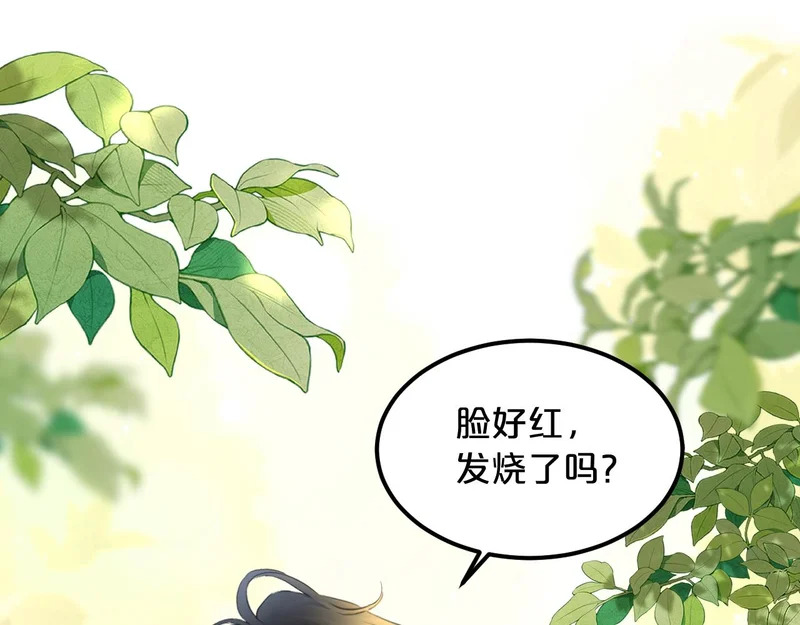 第16话 羞耻的梦 第63页