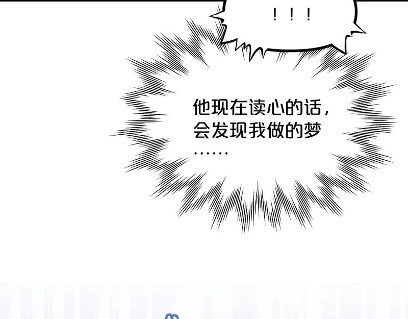 第16话 羞耻的梦 第68页