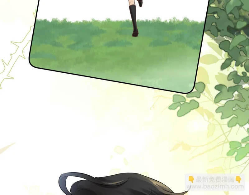 第16话 羞耻的梦 第72页
