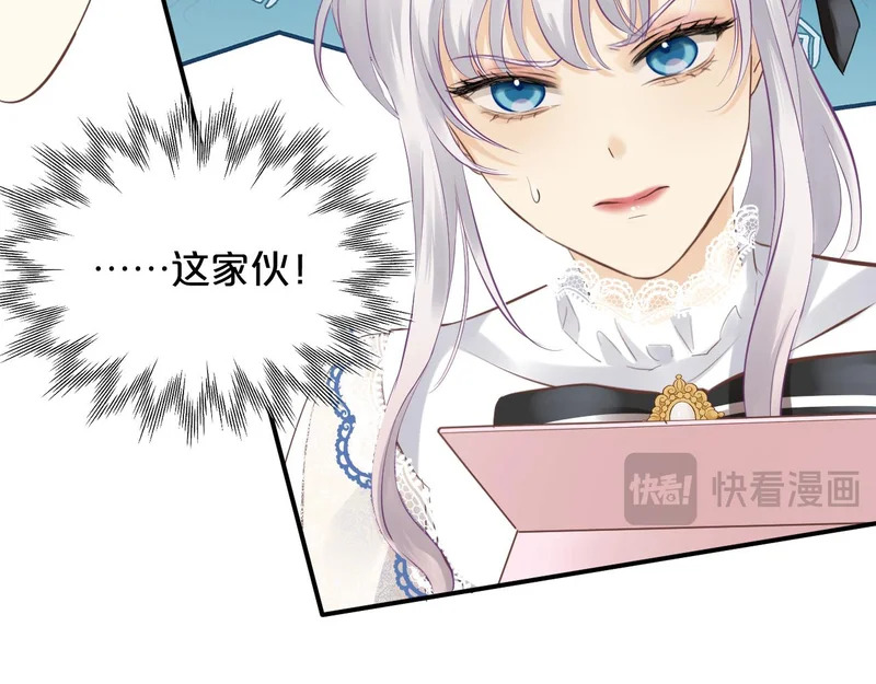 第16话 羞耻的梦 第96页