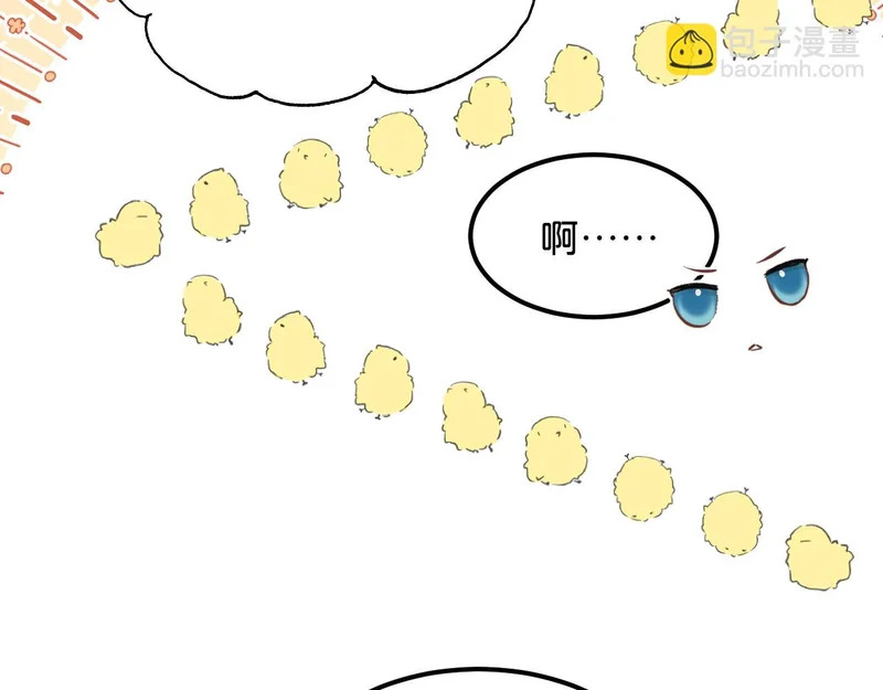 第16话 羞耻的梦 第98页