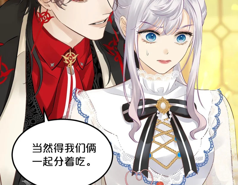 第16话 羞耻的梦 第100页