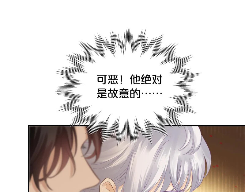 第16话 羞耻的梦 第102页