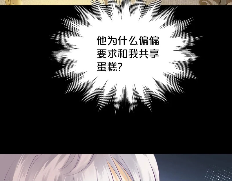 第16话 羞耻的梦 第107页