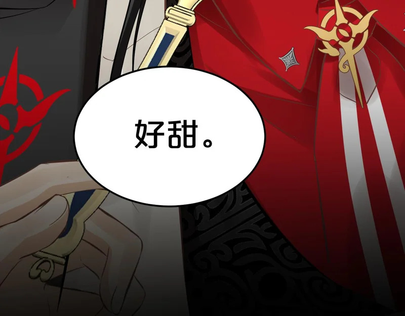 第17话 心跳草莓 第31页