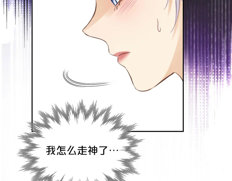 第17话 心跳草莓 第36页