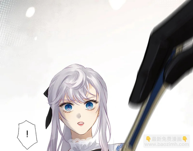 第17话 心跳草莓 第51页