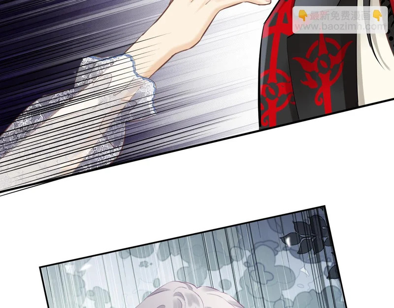 第17话 心跳草莓 第60页