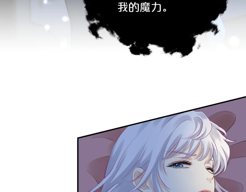 第18话 项圈 第13页
