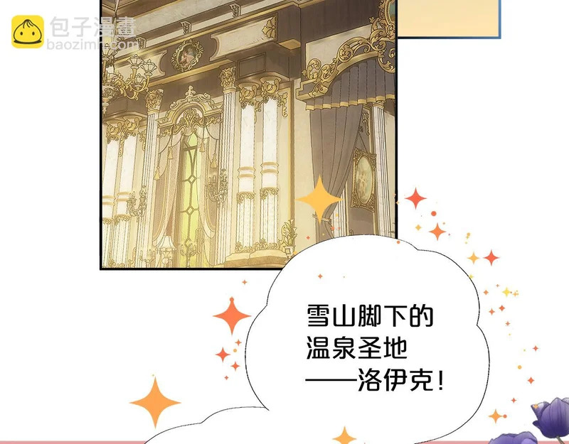 第18话 项圈 第17页