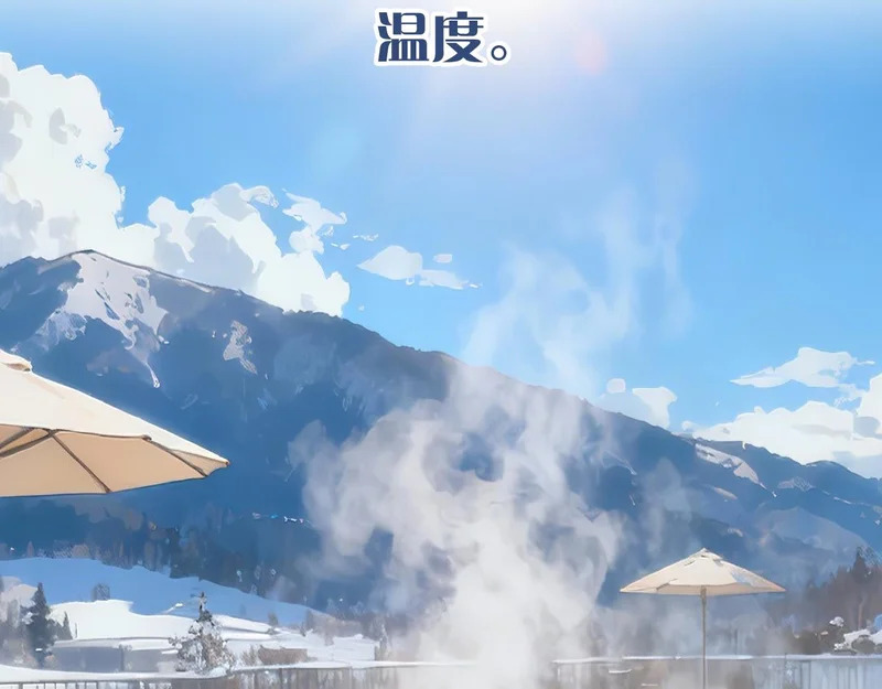 第18话 项圈 第21页