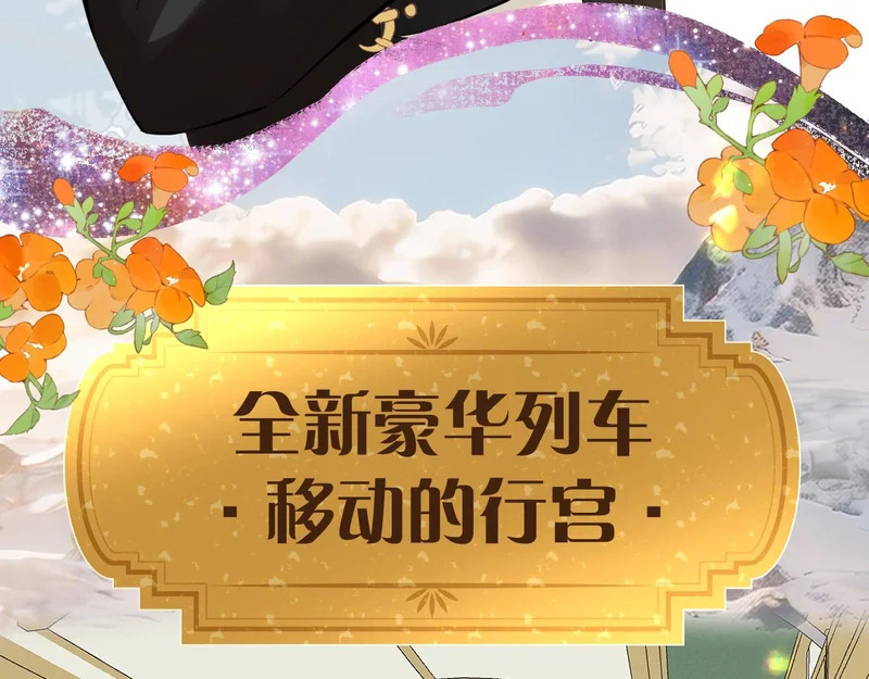 第18话 项圈 第30页