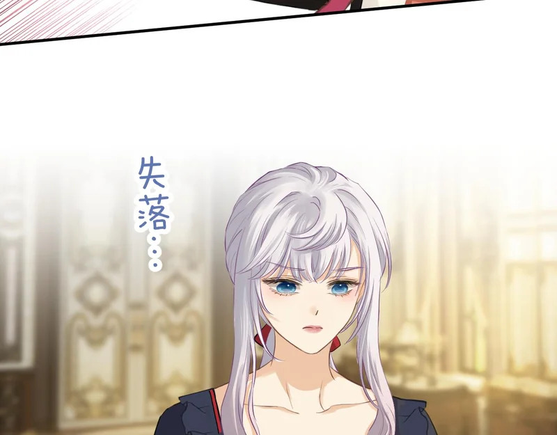 第18话 项圈 第38页