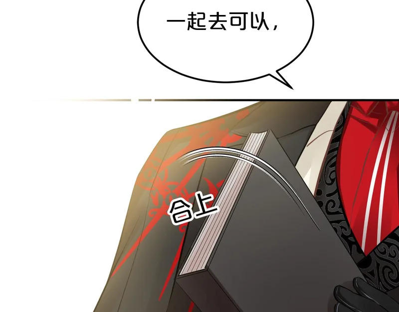 第18话 项圈 第40页