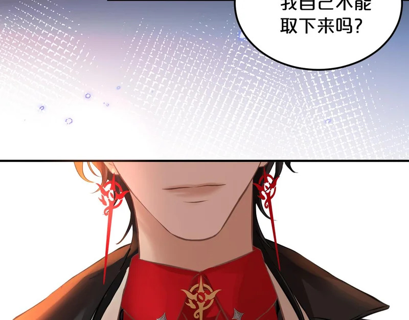 第18话 项圈 第65页