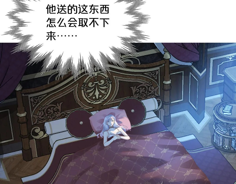 第18话 项圈 第79页