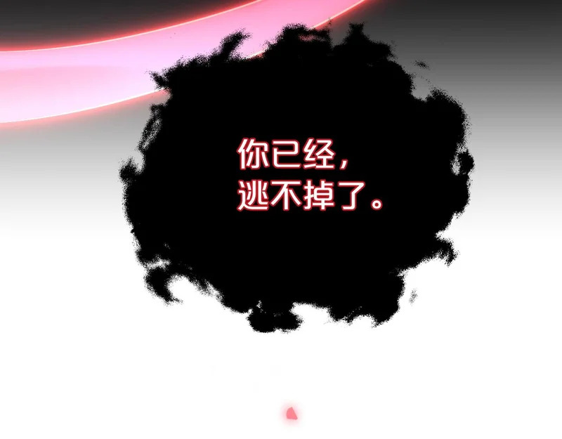 第18话 项圈 第89页