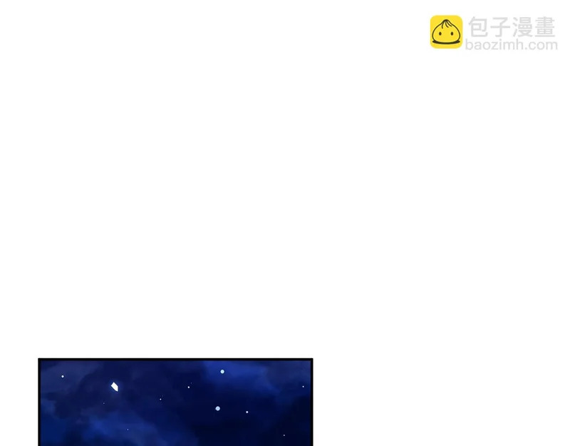 第18话 项圈 第91页